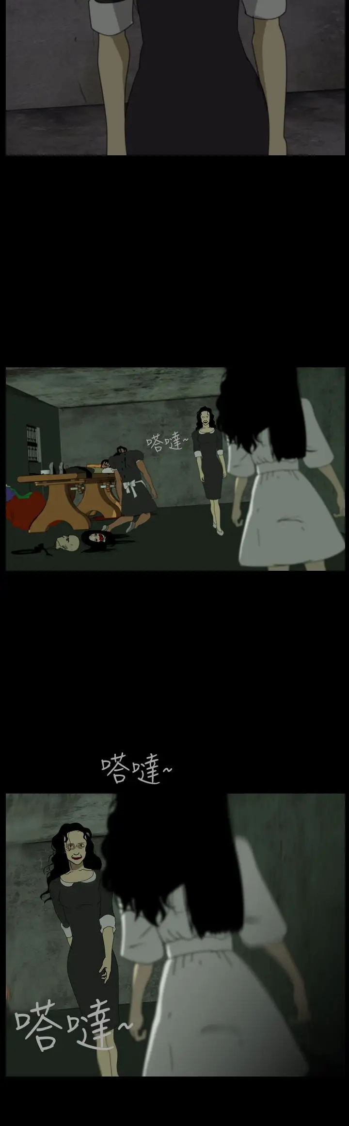 恐怖秀第104话连体15