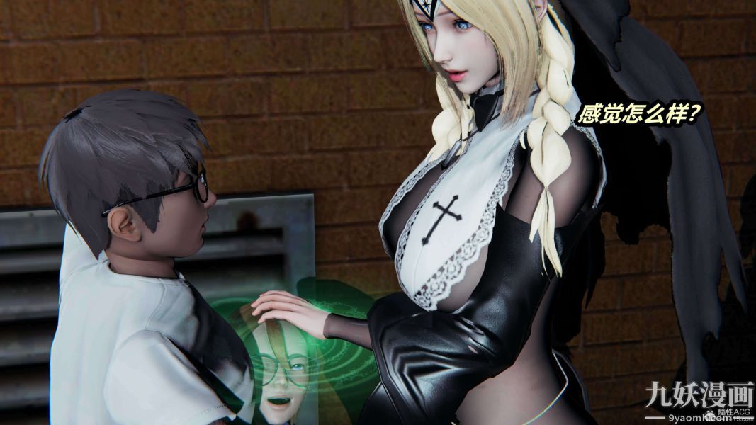 [3D]逆轉第一季[完整版]第30章【第02话】