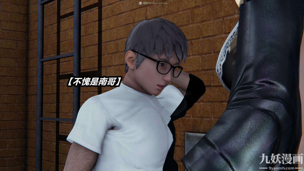 [3D]逆转第一季[完整版]第30章【第03话】