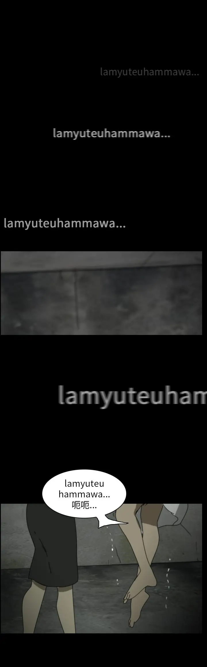 恐怖秀第105话连体16