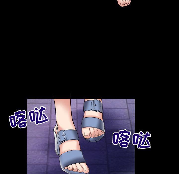 妻子的情人第75話