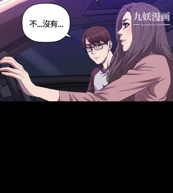 索多玛俱乐部第25话