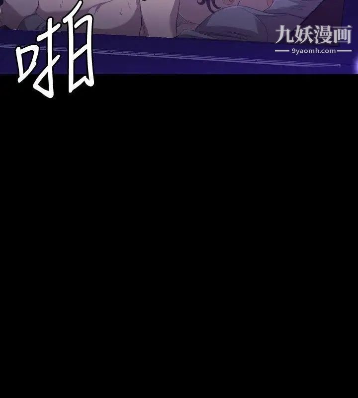 索多玛俱乐部第25话