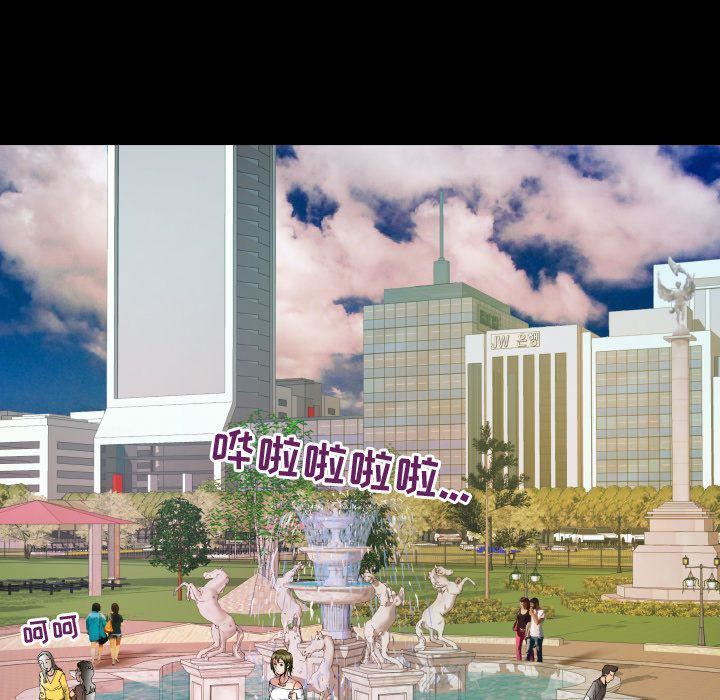 妻子的情人第75话