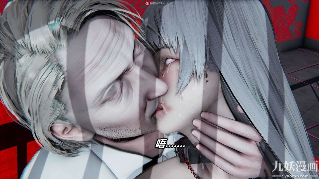 [3D]逆轉第一季[完整版]第30章【第03话】