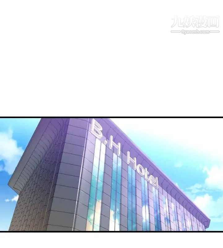 索多瑪俱樂部第26話