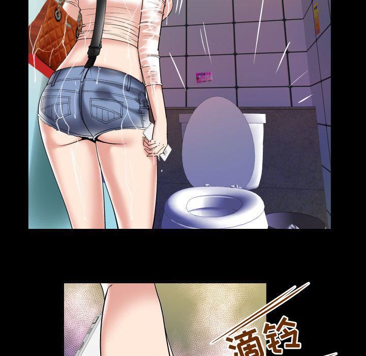 追求刺激的爱第35话