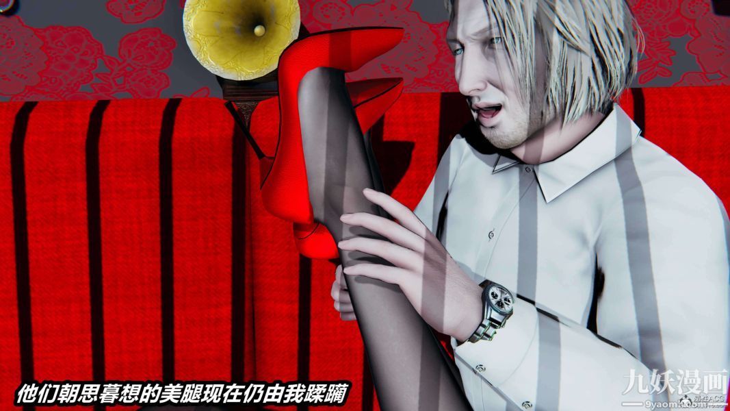 [3D]逆转第一季[完整版]第30章【第04话】