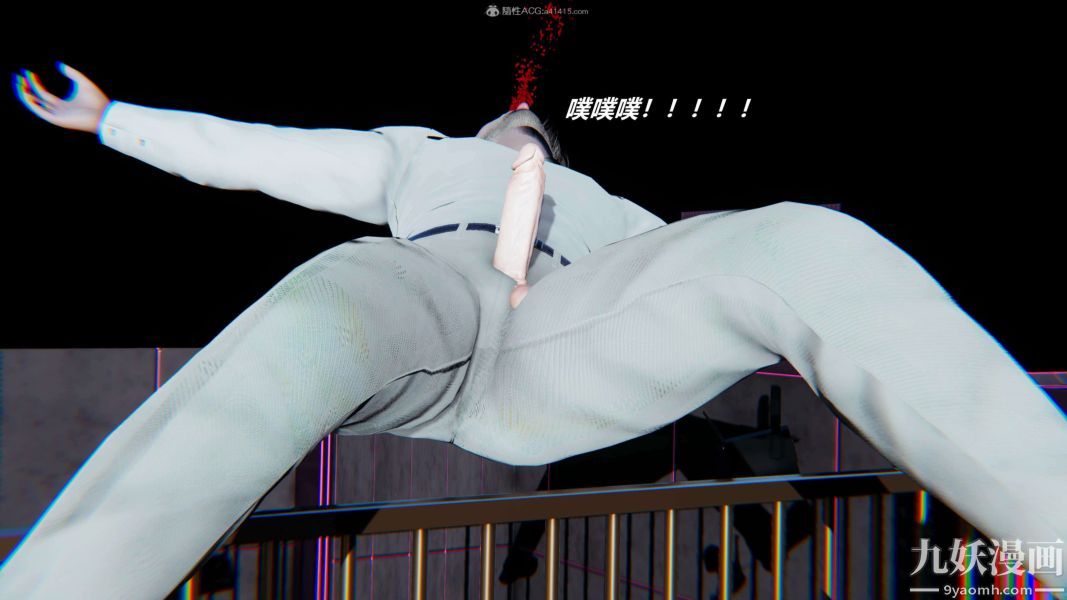 [3D]逆轉第一季[完整版]第30章【第04话】