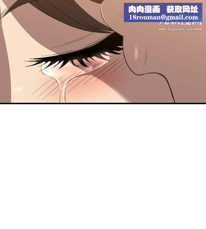 索多瑪俱樂部第27話