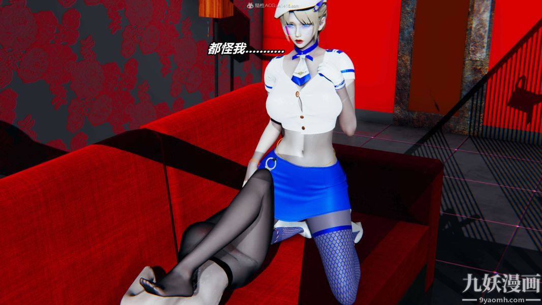 [3D]逆转第一季[完整版]第30章【第04话】