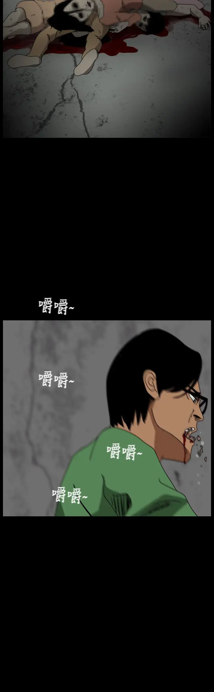 恐怖秀第107话信奉外星人的家伙（上）