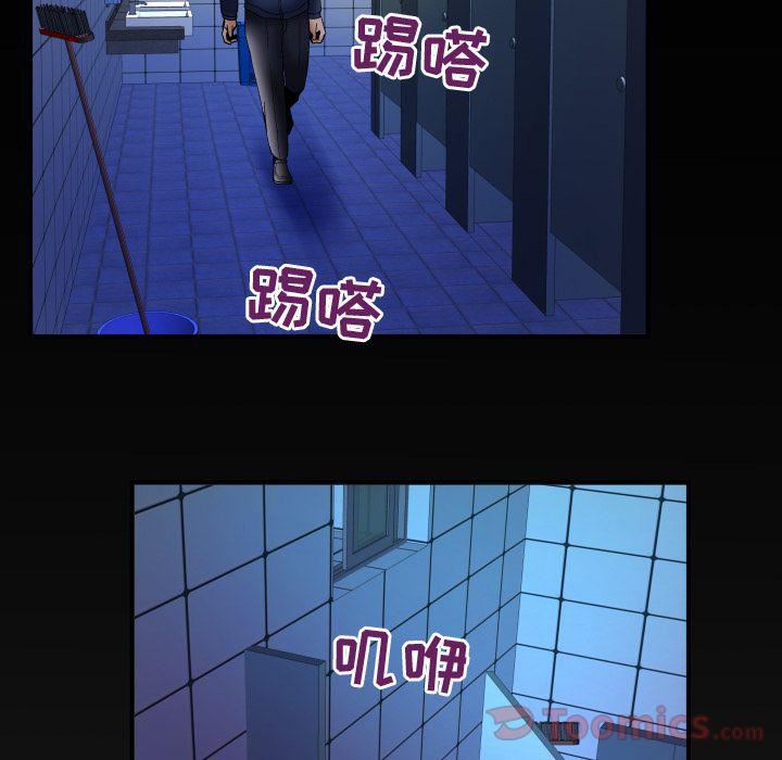 妻子的情人第75话