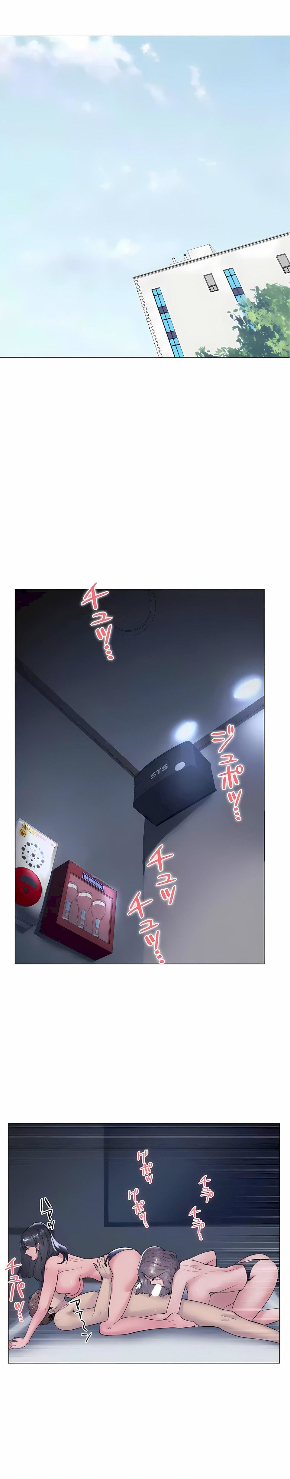 追求刺激的爱第36话