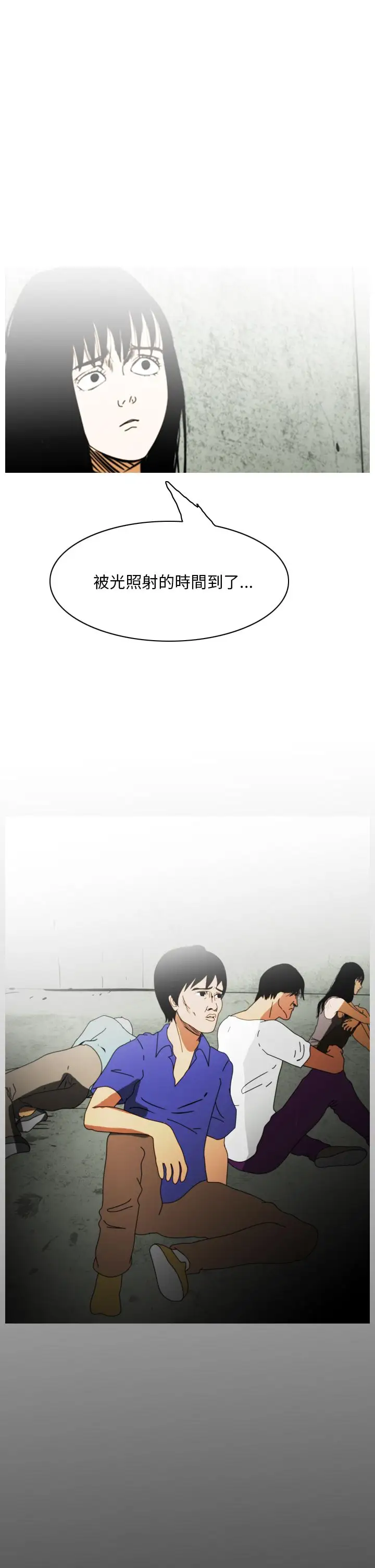 恐怖秀第107话信奉外星人的家伙(上)