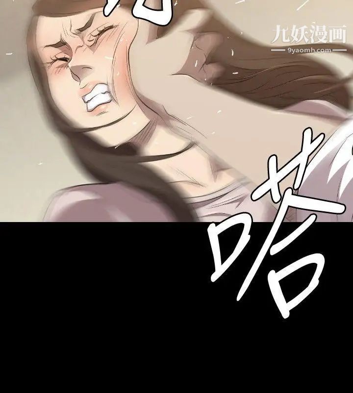 索多玛俱乐部第28话