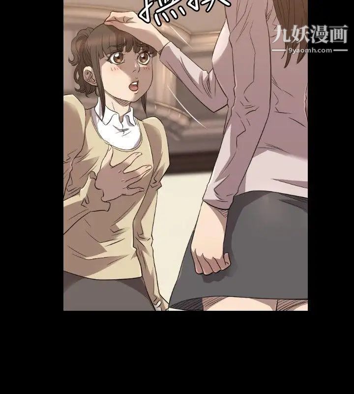 索多瑪俱樂部第28話