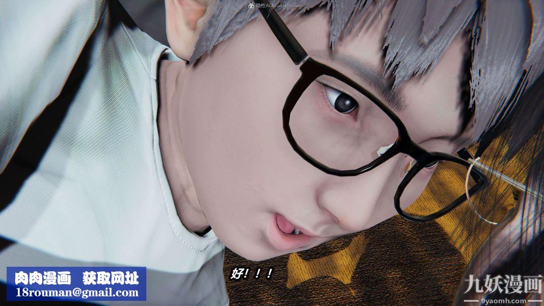 [3D]逆转第一季[完整版]第30章【第05话】