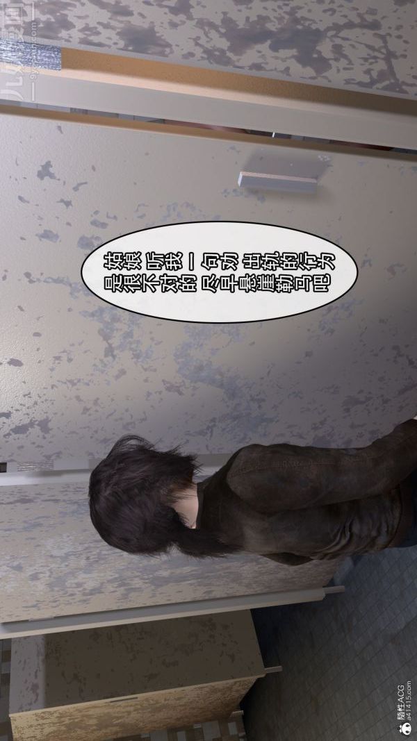 [3D]寝取他人人妻最终话