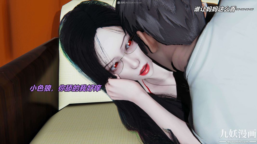 [3D]逆轉第一季[完整版]第31章【第01话】