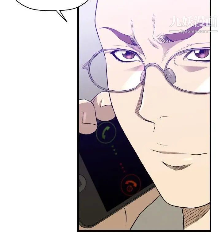 索多瑪俱樂部第29話