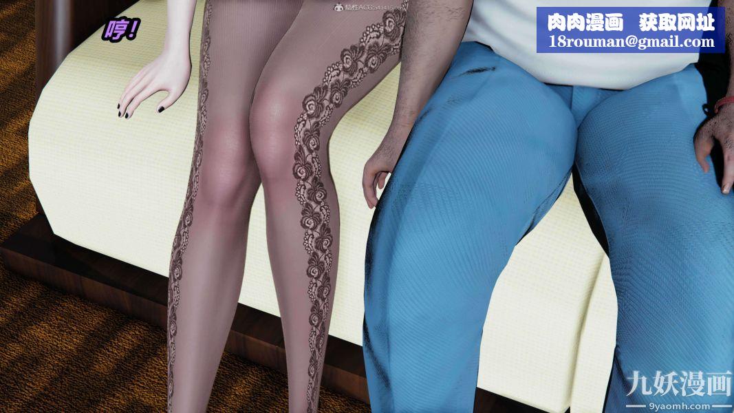 [3D]逆转第一季[完整版]第31章【第01话】