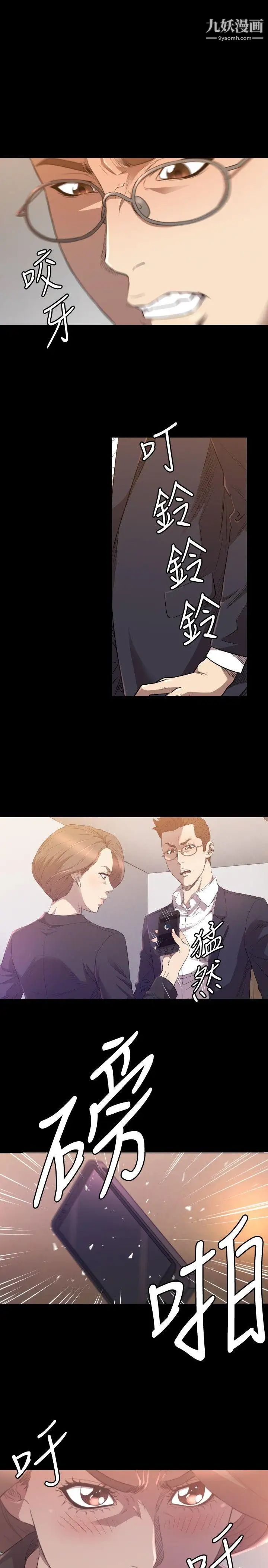 索多玛俱乐部第30话