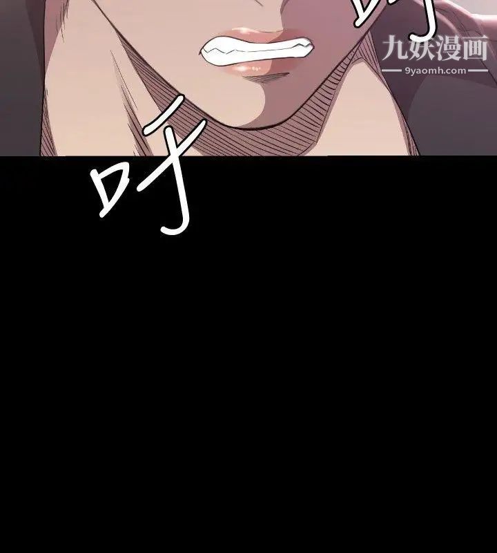 索多玛俱乐部第30话