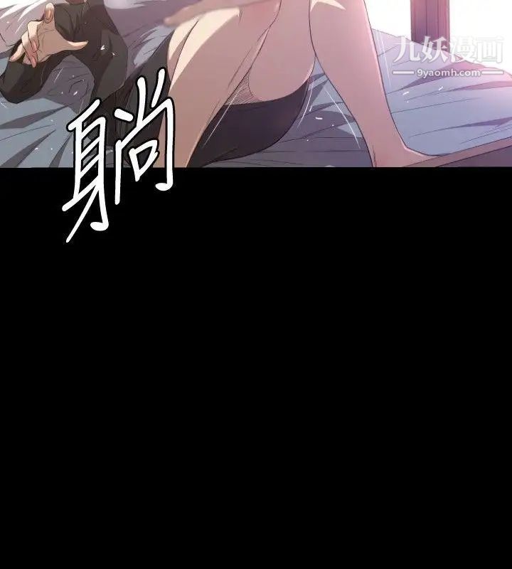 索多玛俱乐部第30话