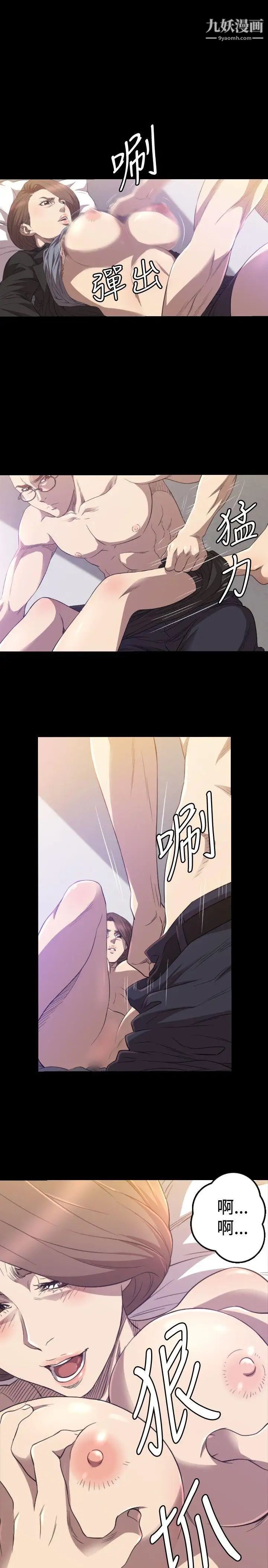 索多玛俱乐部第30话