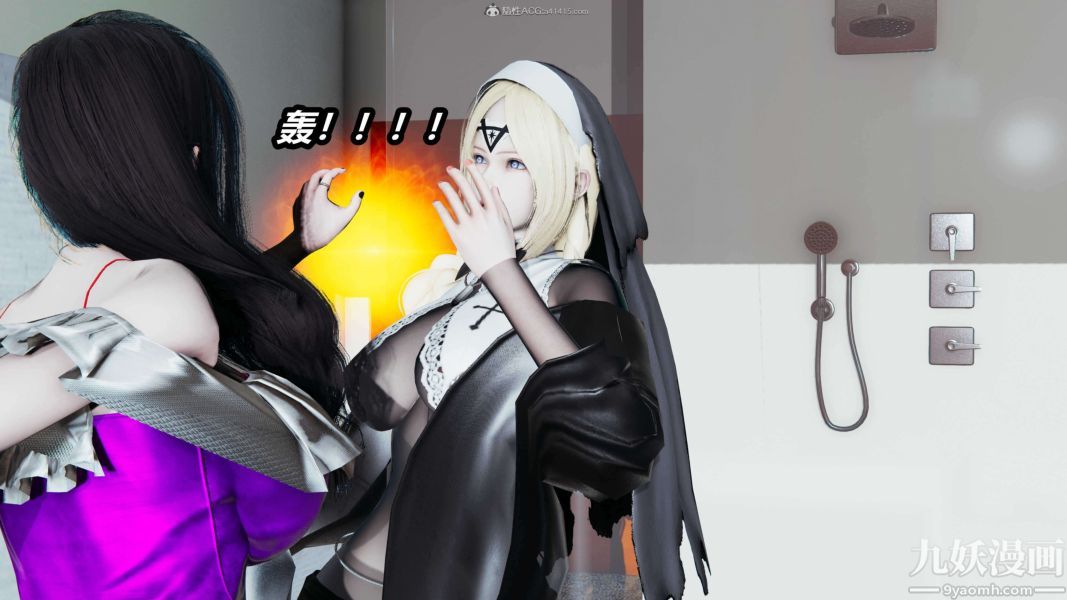 [3D]逆轉第一季[完整版]第31章【第01话】