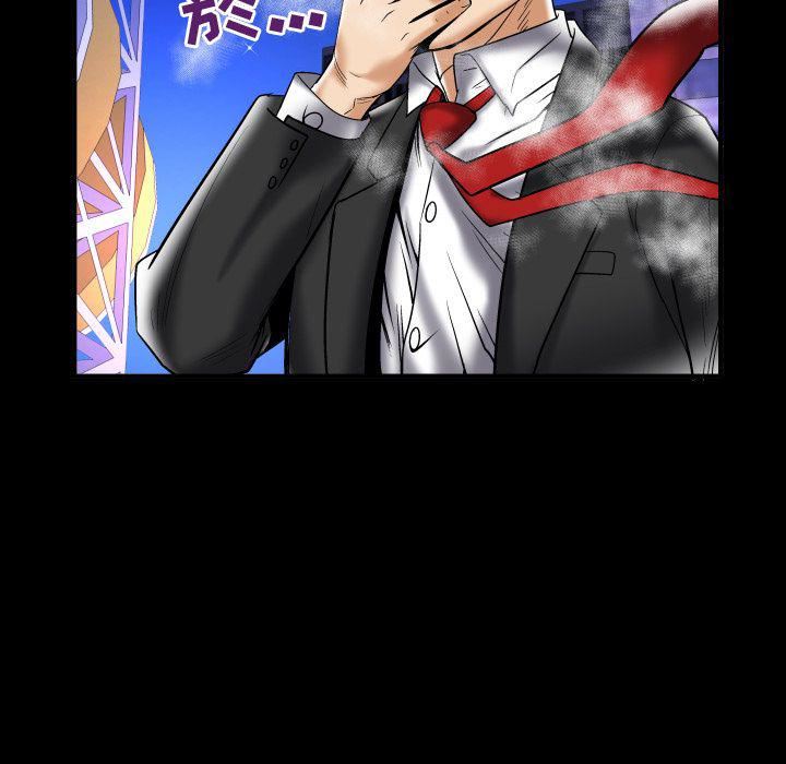 妻子的情人第76话