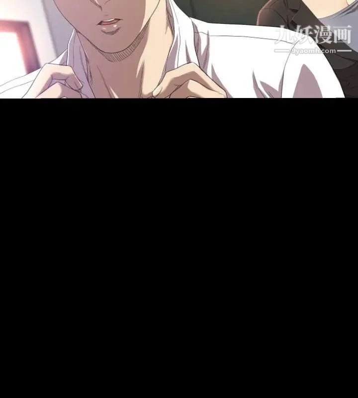 索多玛俱乐部第30话