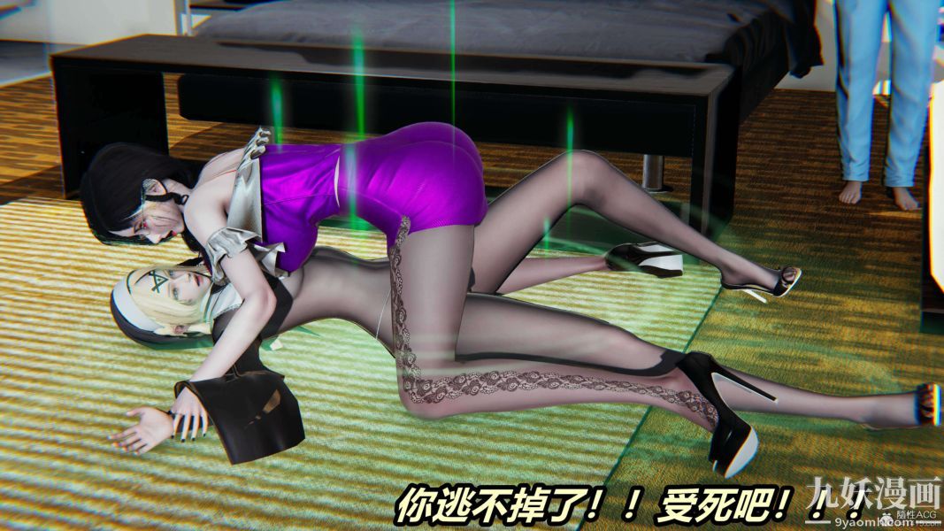 [3D]逆轉第一季[完整版]第31章【第02话】