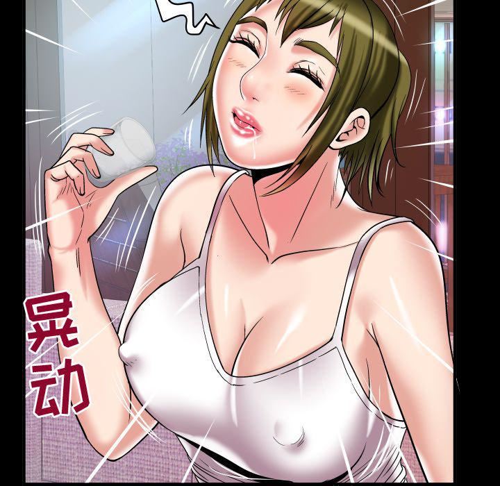 妻子的情人第76话