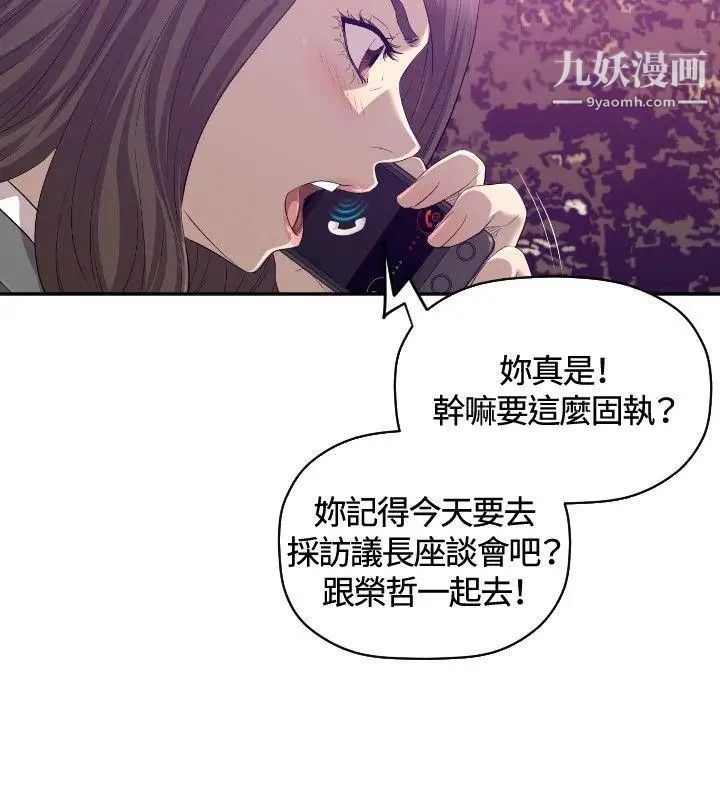 索多玛俱乐部第31话