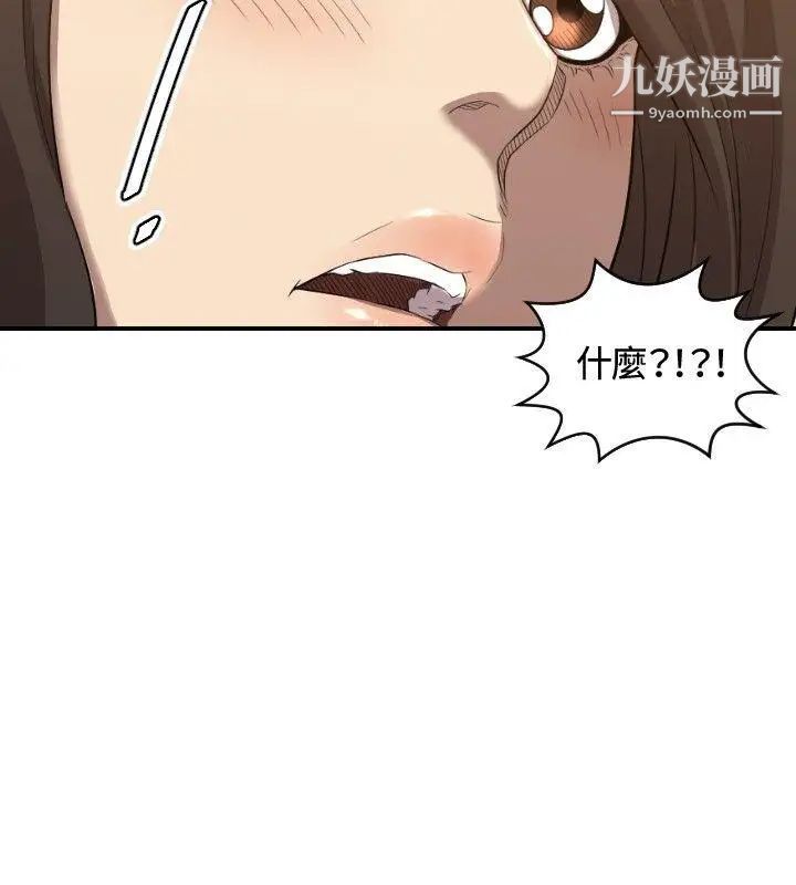 索多瑪俱樂部第31話