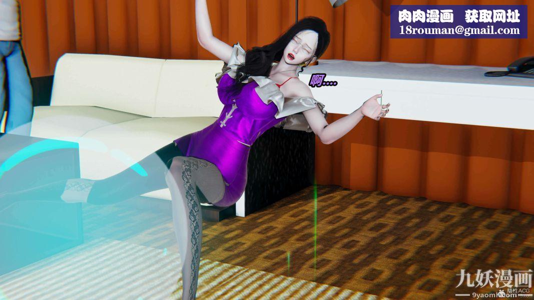 [3D]逆转第一季[完整版]第31章【第02话】