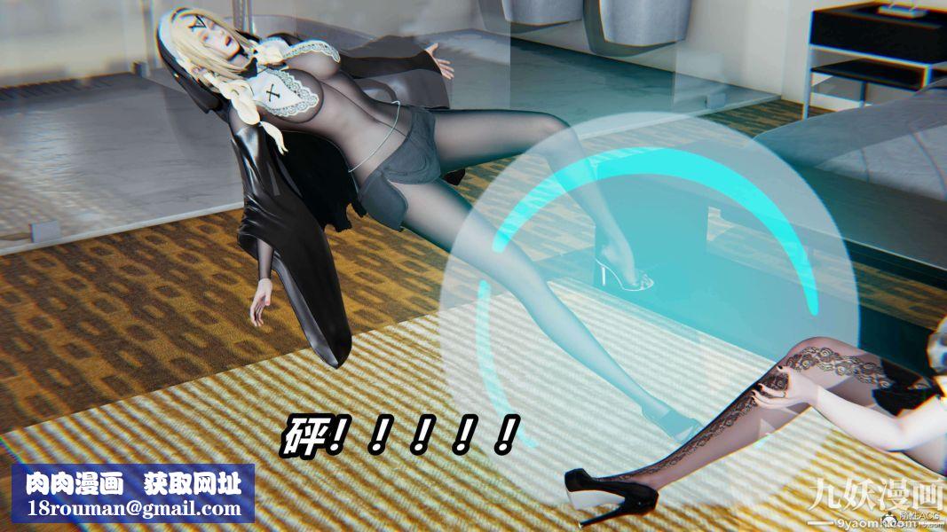 [3D]逆转第一季[完整版]第31章【第02话】