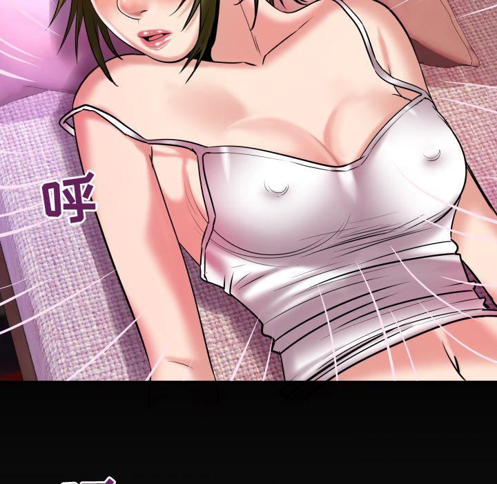 妻子的情人第76话