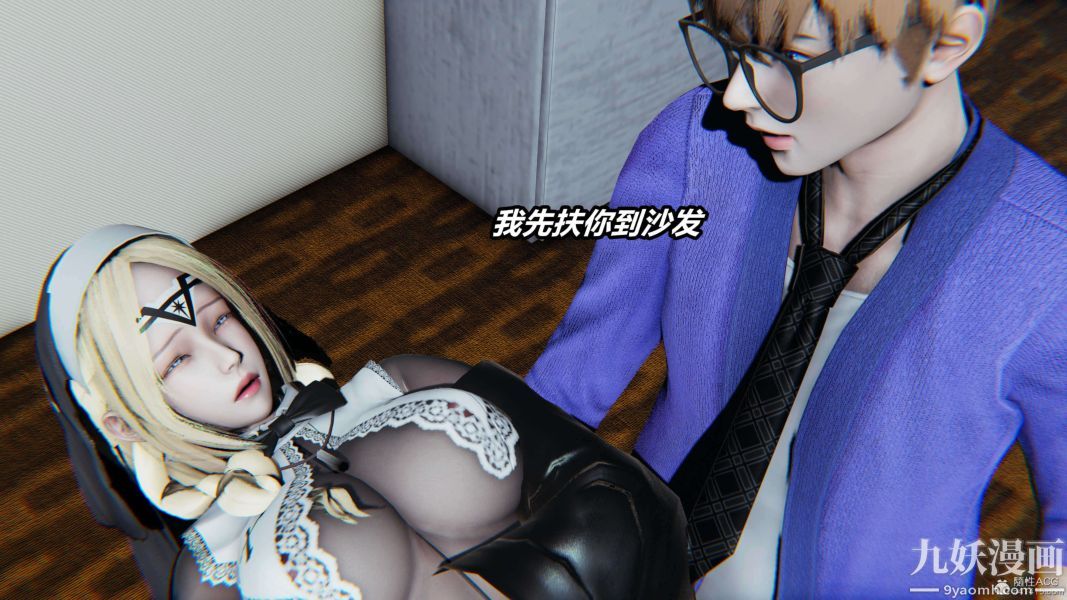 [3D]逆转第一季[完整版]第31章【第02话】