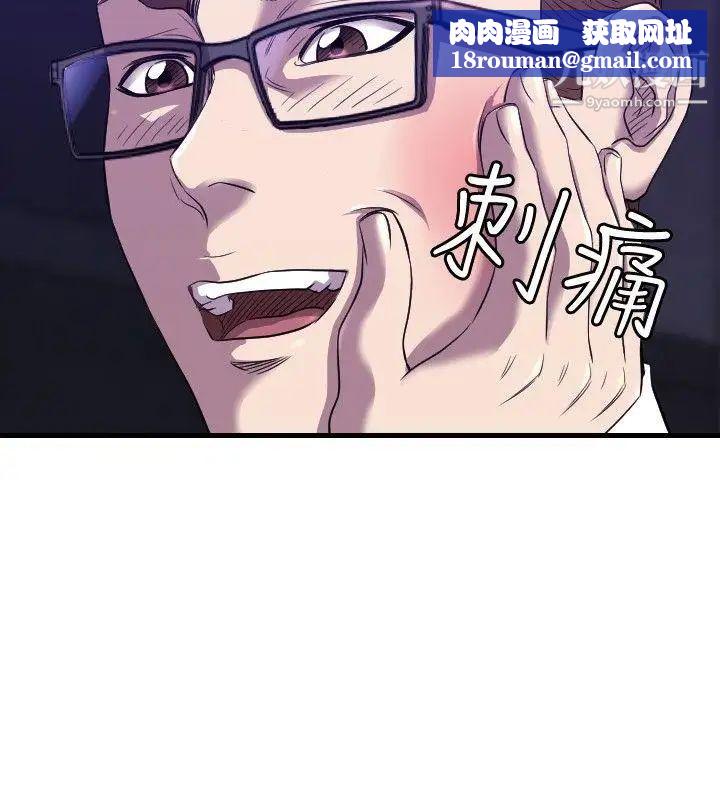 索多玛俱乐部最终话