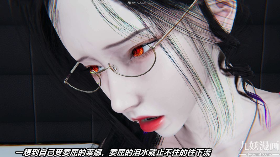 [3D]逆转第一季[完整版]第31章【第03话】