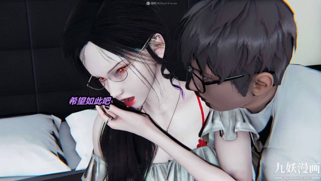 [3D]逆转第一季[完整版]第31章【第03话】