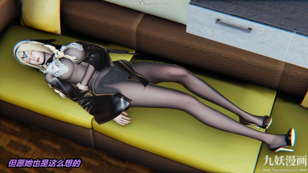 [3D]逆轉第一季[完整版]第31章【第03话】