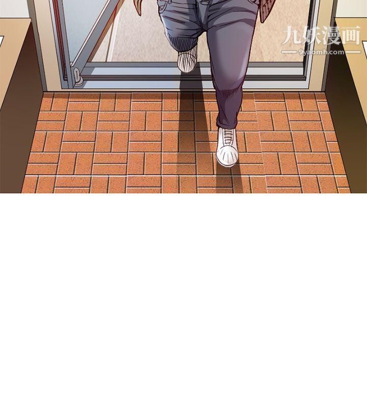 夏美我的爱第1话