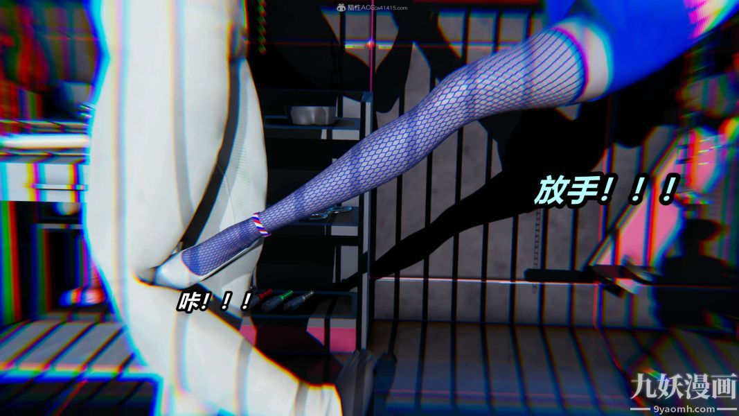 [3D]逆转第一季[完整版]第31章【第03话】