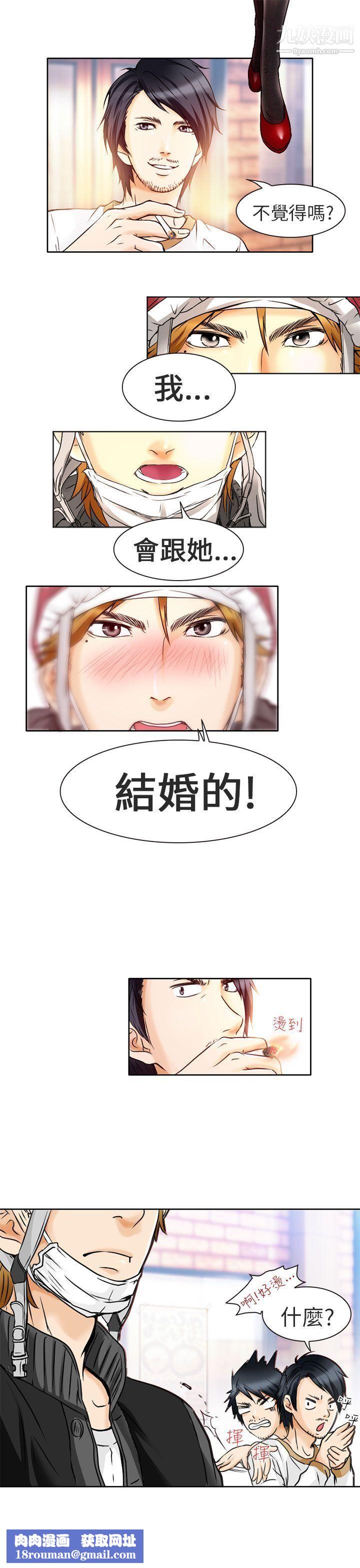 夏美我的爱第1话