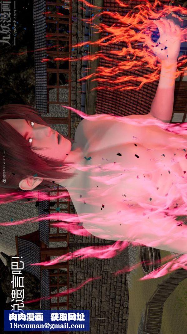 [3D]星梦苍穹+外传+赌债偿还第01章-缘起02话