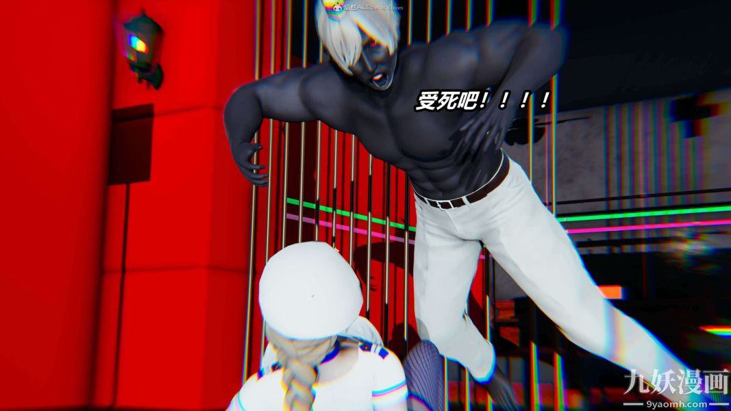 [3D]逆转第一季[完整版]第31章【第03话】